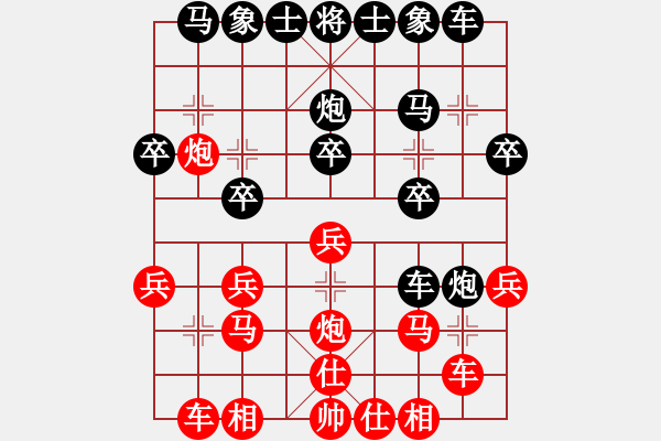 象棋棋譜圖片：棋壇毒龍(8段)-負(fù)-jllyg(6段) - 步數(shù)：20 