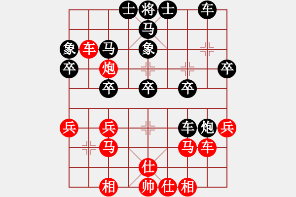 象棋棋譜圖片：棋壇毒龍(8段)-負(fù)-jllyg(6段) - 步數(shù)：30 