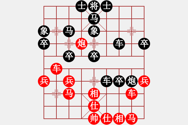 象棋棋譜圖片：棋壇毒龍(8段)-負(fù)-jllyg(6段) - 步數(shù)：40 