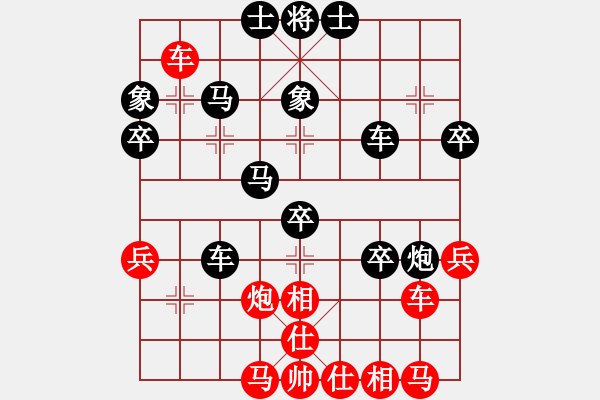 象棋棋譜圖片：棋壇毒龍(8段)-負(fù)-jllyg(6段) - 步數(shù)：50 