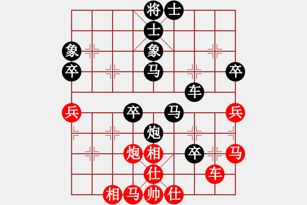 象棋棋譜圖片：棋壇毒龍(8段)-負(fù)-jllyg(6段) - 步數(shù)：70 