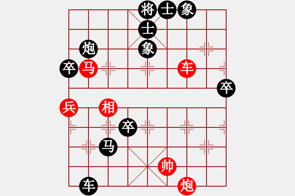 象棋棋譜圖片：對你笑一笑(2段)-負-商檢機構(5段) - 步數(shù)：100 