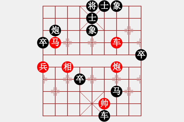 象棋棋譜圖片：對你笑一笑(2段)-負-商檢機構(5段) - 步數(shù)：106 