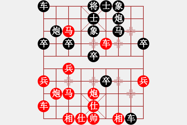 象棋棋譜圖片：對你笑一笑(2段)-負-商檢機構(5段) - 步數(shù)：30 