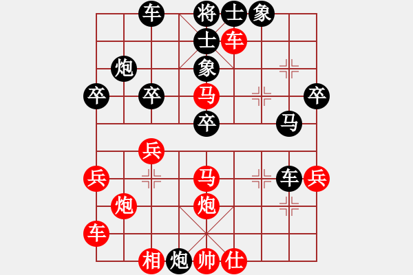 象棋棋譜圖片：對你笑一笑(2段)-負-商檢機構(5段) - 步數(shù)：40 