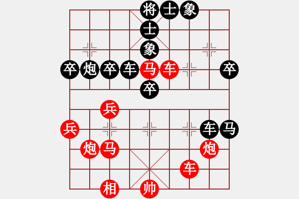 象棋棋譜圖片：對你笑一笑(2段)-負-商檢機構(5段) - 步數(shù)：50 