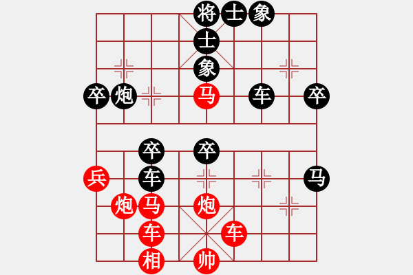 象棋棋譜圖片：對你笑一笑(2段)-負-商檢機構(5段) - 步數(shù)：60 