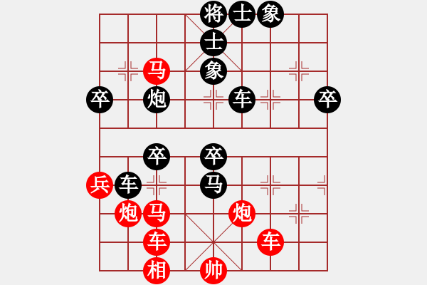 象棋棋譜圖片：對你笑一笑(2段)-負-商檢機構(5段) - 步數(shù)：70 