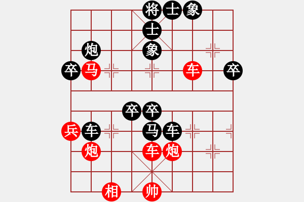 象棋棋譜圖片：對你笑一笑(2段)-負-商檢機構(5段) - 步數(shù)：80 