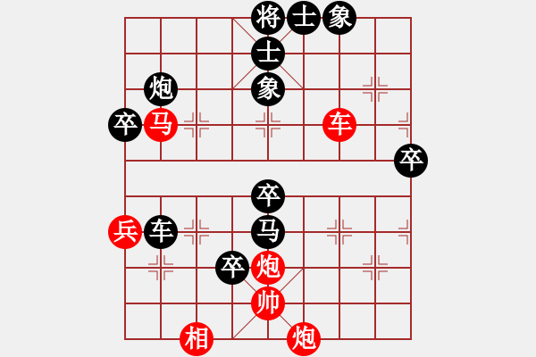 象棋棋譜圖片：對你笑一笑(2段)-負-商檢機構(5段) - 步數(shù)：90 