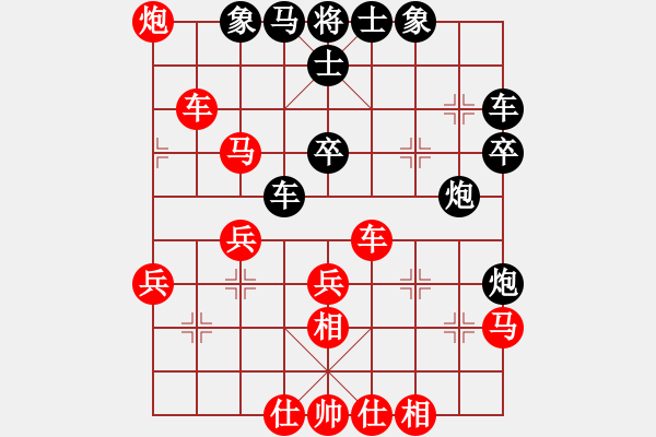 象棋棋譜圖片：2019西夏杯全國(guó)象棋公開(kāi)賽吳金永先勝尹都7 - 步數(shù)：40 