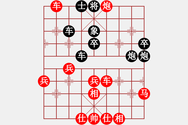 象棋棋譜圖片：2019西夏杯全國(guó)象棋公開(kāi)賽吳金永先勝尹都7 - 步數(shù)：50 