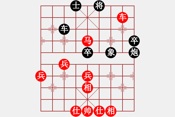 象棋棋譜圖片：2019西夏杯全國(guó)象棋公開(kāi)賽吳金永先勝尹都7 - 步數(shù)：63 