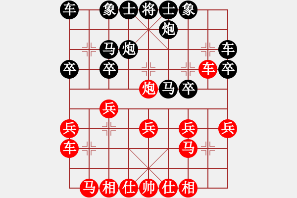 象棋棋譜圖片：隨心所欲 勝 京城第一高手 - 步數(shù)：20 