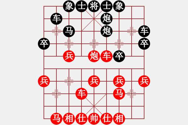 象棋棋譜圖片：隨心所欲 勝 京城第一高手 - 步數(shù)：30 