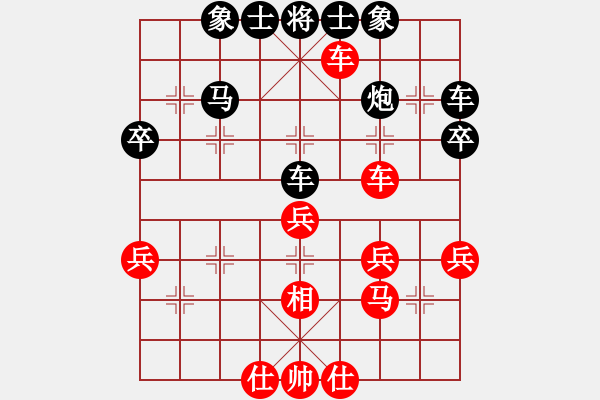 象棋棋譜圖片：隨心所欲 勝 京城第一高手 - 步數(shù)：40 