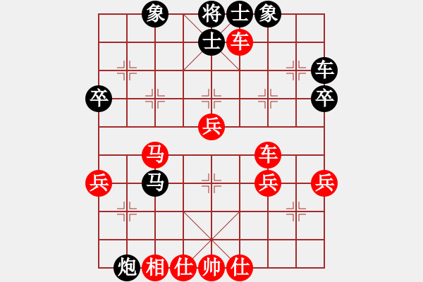 象棋棋譜圖片：隨心所欲 勝 京城第一高手 - 步數(shù)：50 