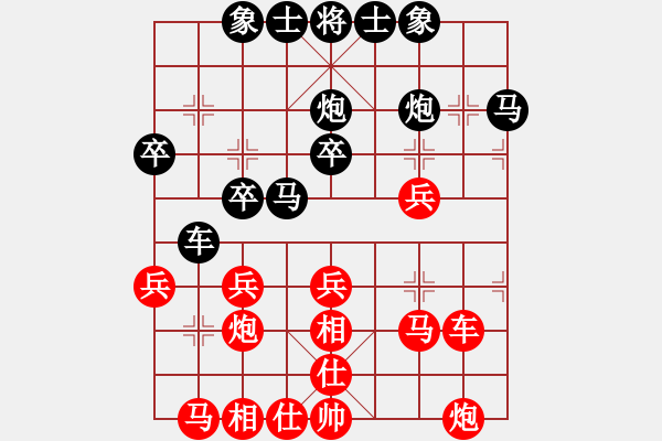 象棋棋譜圖片：總是輸(天帝)-勝-美美大眼睛(月將) - 步數(shù)：30 