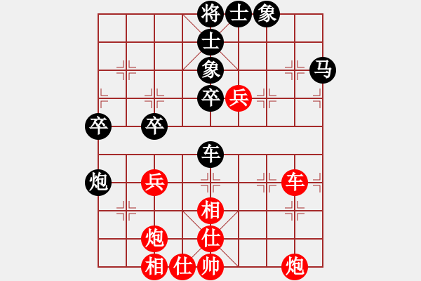 象棋棋譜圖片：總是輸(天帝)-勝-美美大眼睛(月將) - 步數(shù)：50 