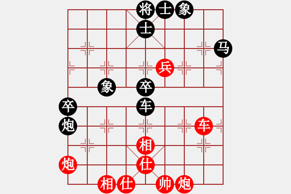 象棋棋譜圖片：總是輸(天帝)-勝-美美大眼睛(月將) - 步數(shù)：60 