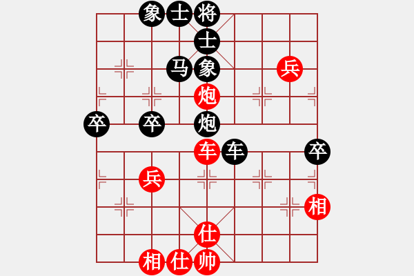 象棋棋譜圖片：2018西夏杯第3輪內(nèi)蒙古胡軍平先負(fù)甘肅何剛 - 步數(shù)：78 