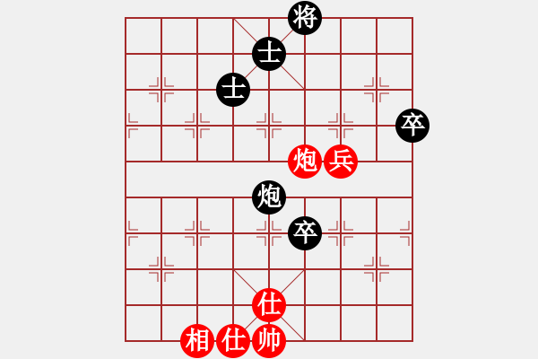 象棋棋譜圖片：romeo(5段)-和-坐折板凳(5段) - 步數(shù)：120 