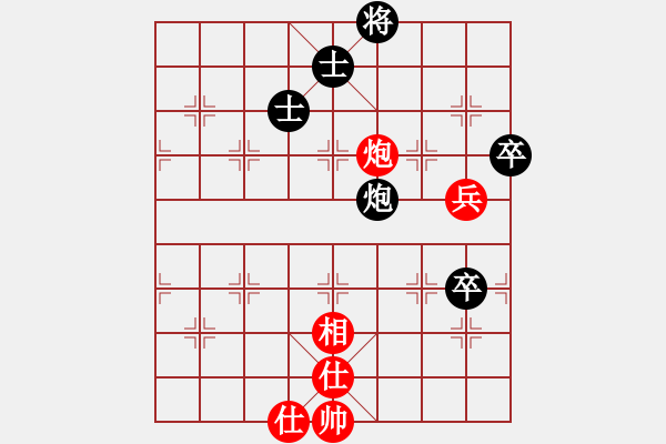 象棋棋譜圖片：romeo(5段)-和-坐折板凳(5段) - 步數(shù)：130 