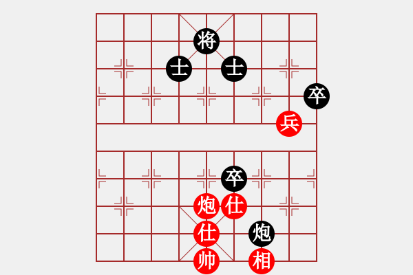 象棋棋譜圖片：romeo(5段)-和-坐折板凳(5段) - 步數(shù)：150 