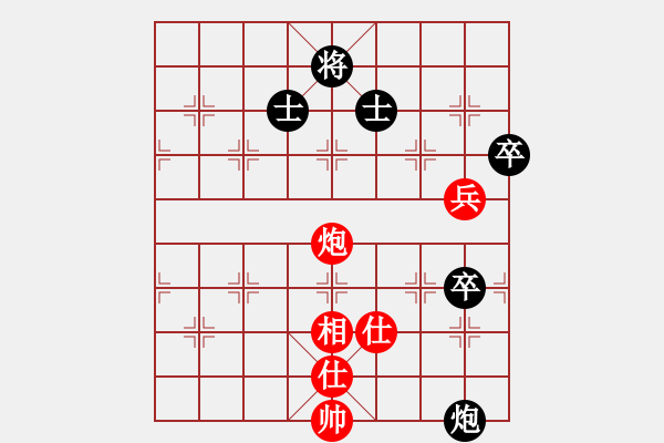 象棋棋譜圖片：romeo(5段)-和-坐折板凳(5段) - 步數(shù)：160 