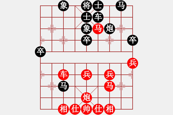 象棋棋譜圖片：romeo(5段)-和-坐折板凳(5段) - 步數(shù)：40 