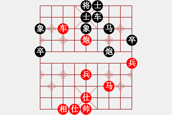 象棋棋譜圖片：romeo(5段)-和-坐折板凳(5段) - 步數(shù)：50 