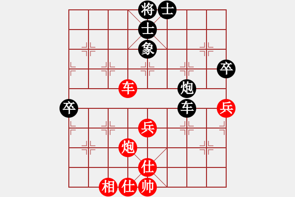 象棋棋譜圖片：romeo(5段)-和-坐折板凳(5段) - 步數(shù)：70 