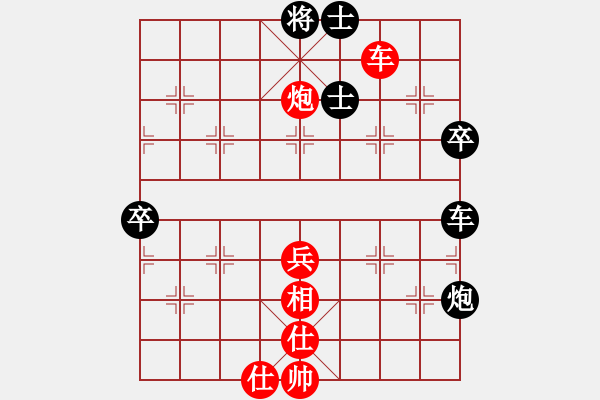 象棋棋譜圖片：romeo(5段)-和-坐折板凳(5段) - 步數(shù)：80 