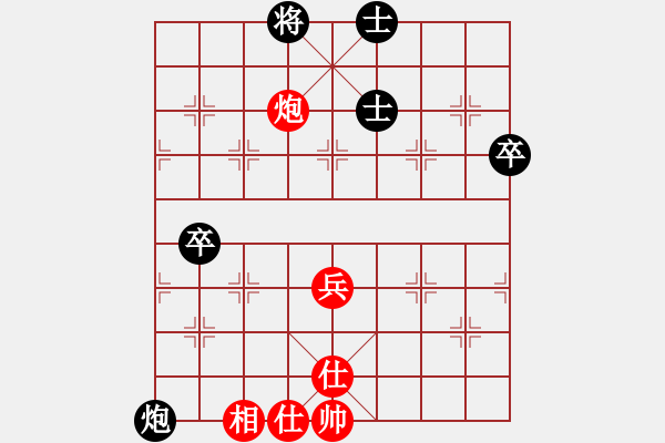 象棋棋譜圖片：romeo(5段)-和-坐折板凳(5段) - 步數(shù)：90 