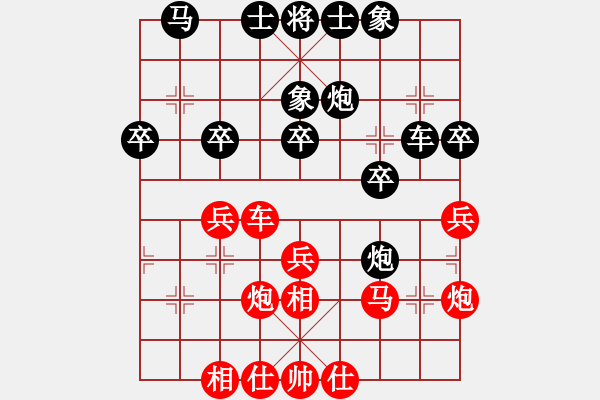 象棋棋譜圖片：港頭棋社(7段)-負-博林統(tǒng)帥(8段) - 步數(shù)：30 