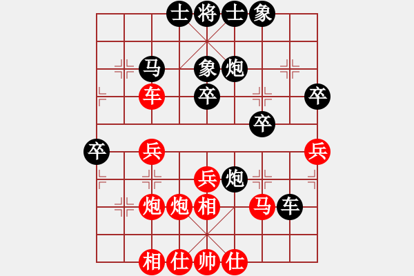 象棋棋譜圖片：港頭棋社(7段)-負-博林統(tǒng)帥(8段) - 步數(shù)：40 