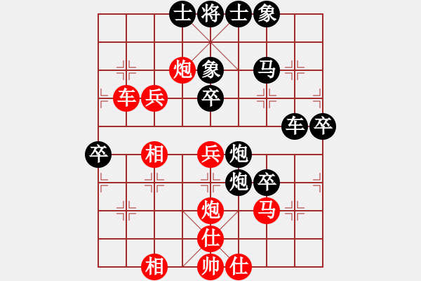 象棋棋譜圖片：港頭棋社(7段)-負-博林統(tǒng)帥(8段) - 步數(shù)：60 