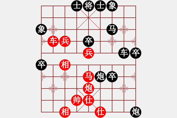 象棋棋譜圖片：港頭棋社(7段)-負-博林統(tǒng)帥(8段) - 步數(shù)：69 