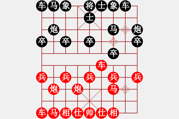 象棋棋譜圖片：盧曦（紅先和）李禹.XQF - 步數(shù)：10 