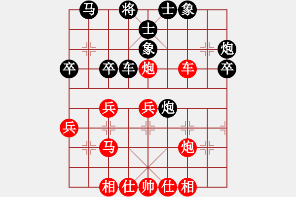 象棋棋譜圖片：盧曦（紅先和）李禹.XQF - 步數(shù)：40 