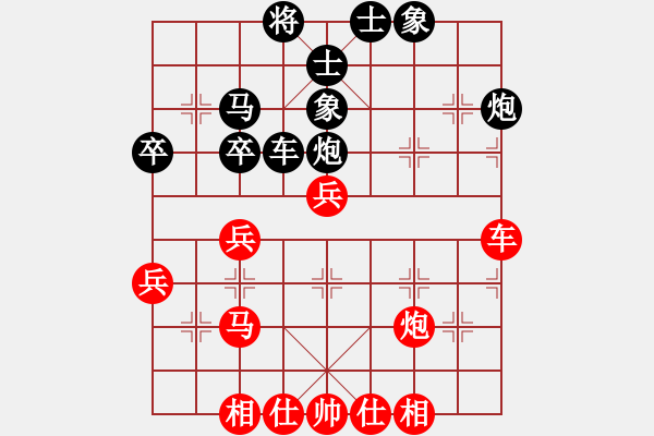 象棋棋譜圖片：盧曦（紅先和）李禹.XQF - 步數(shù)：46 