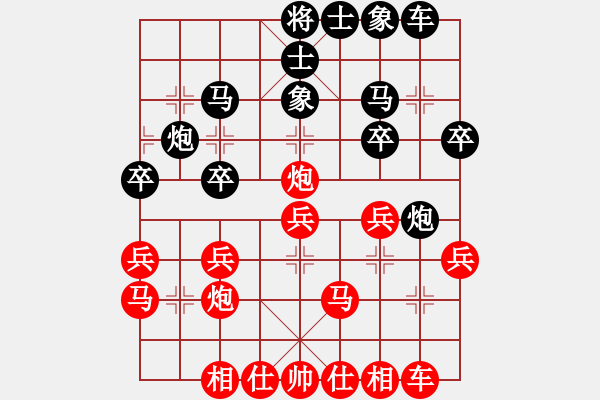 象棋棋譜圖片：中炮三兵肋馬奔槽對(duì)補(bǔ)右士分析 - 步數(shù)：30 