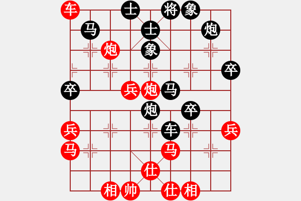 象棋棋譜圖片：中炮三兵肋馬奔槽對(duì)補(bǔ)右士分析 - 步數(shù)：60 