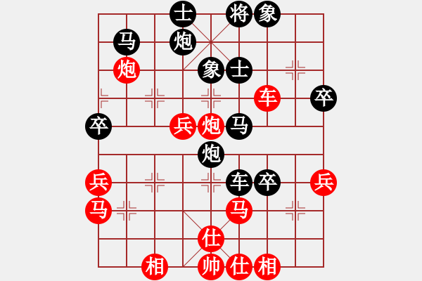 象棋棋譜圖片：中炮三兵肋馬奔槽對(duì)補(bǔ)右士分析 - 步數(shù)：70 