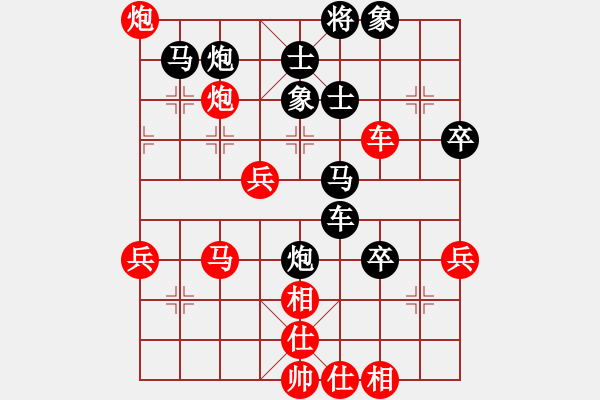 象棋棋譜圖片：中炮三兵肋馬奔槽對(duì)補(bǔ)右士分析 - 步數(shù)：80 