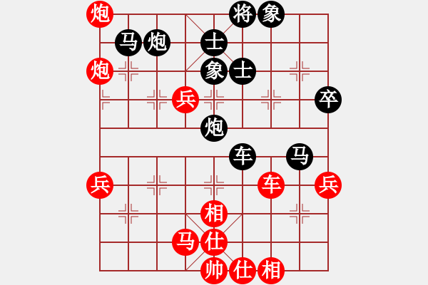 象棋棋譜圖片：中炮三兵肋馬奔槽對(duì)補(bǔ)右士分析 - 步數(shù)：87 