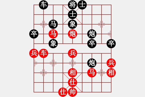 象棋棋譜圖片：中炮對(duì)列炮（黑超時(shí)）紅勝 - 步數(shù)：40 