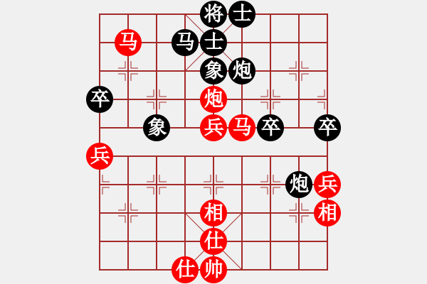 象棋棋譜圖片：中炮對(duì)列炮（黑超時(shí)）紅勝 - 步數(shù)：50 