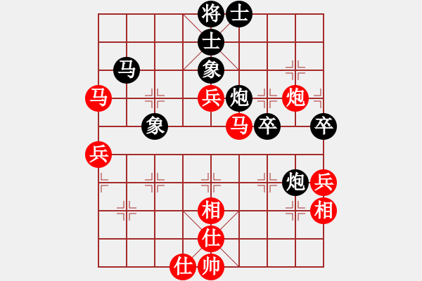 象棋棋譜圖片：中炮對(duì)列炮（黑超時(shí)）紅勝 - 步數(shù)：55 