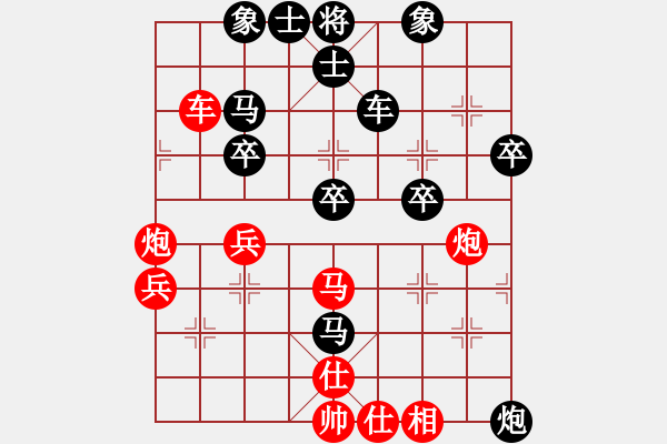 象棋棋譜圖片：仙湖山淼(6級(jí))-負(fù)-飛霞隱士(9級(jí)) - 步數(shù)：40 